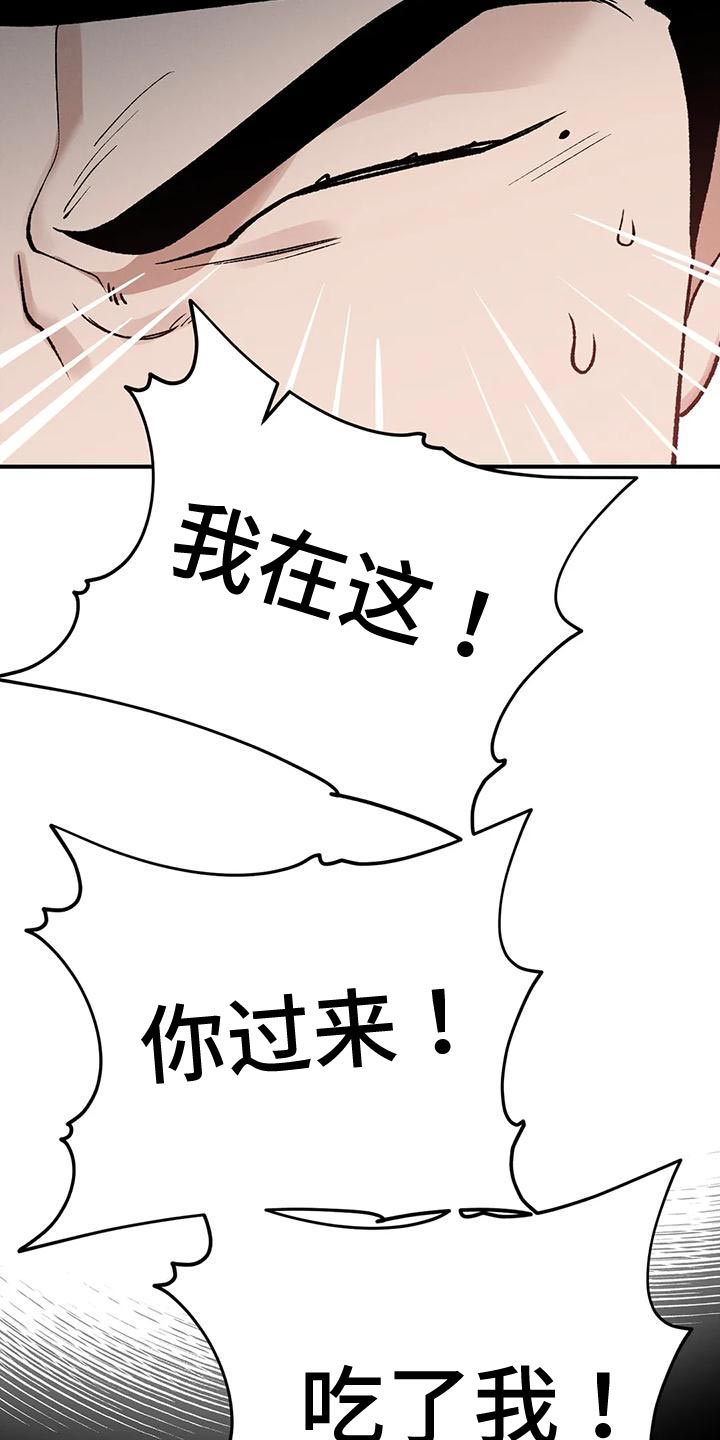 第55章：不想这样活下来10