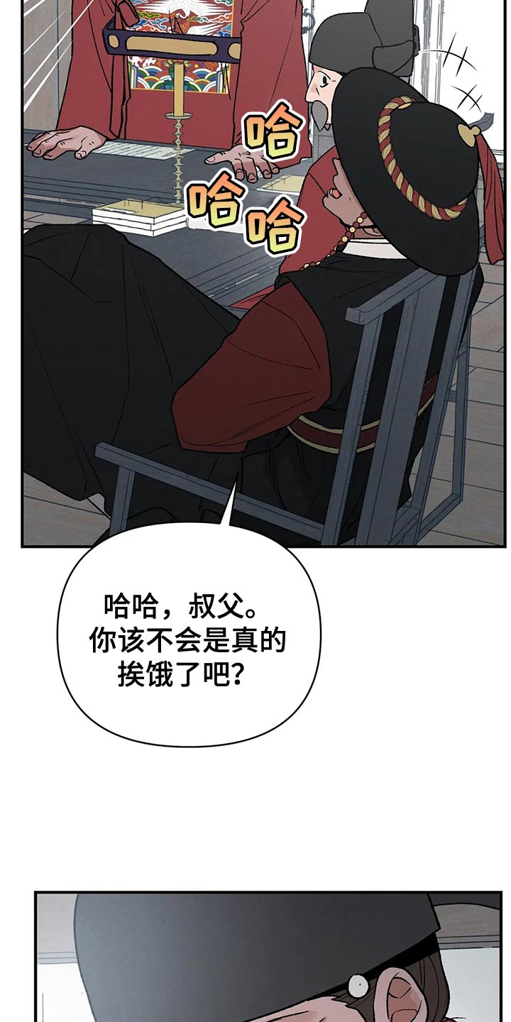 第47章：有什么好怕的26