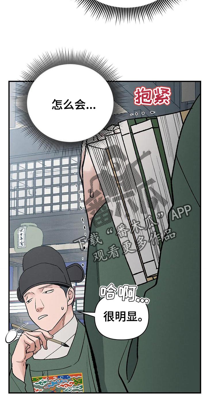 第56章：好想念8