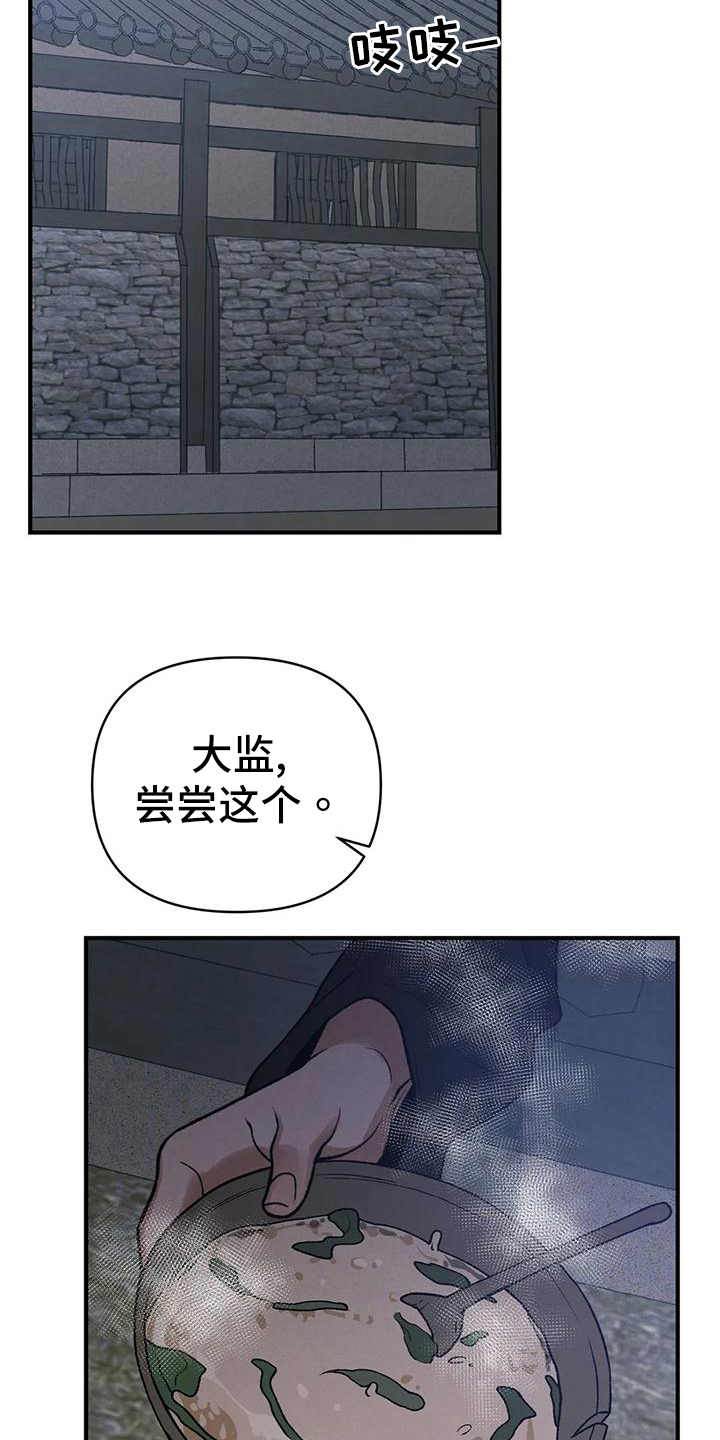 第35章：质问6