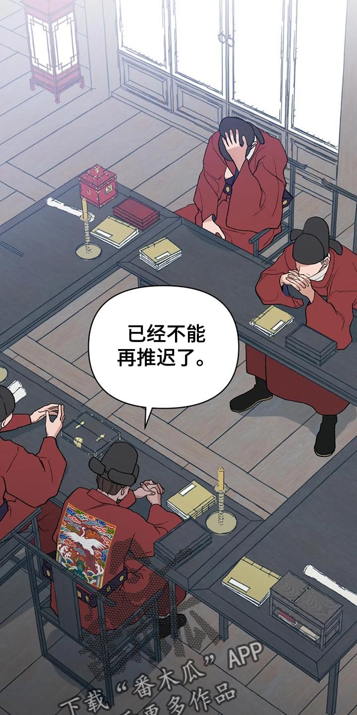 第80章：【第二季】我会慢慢过去25