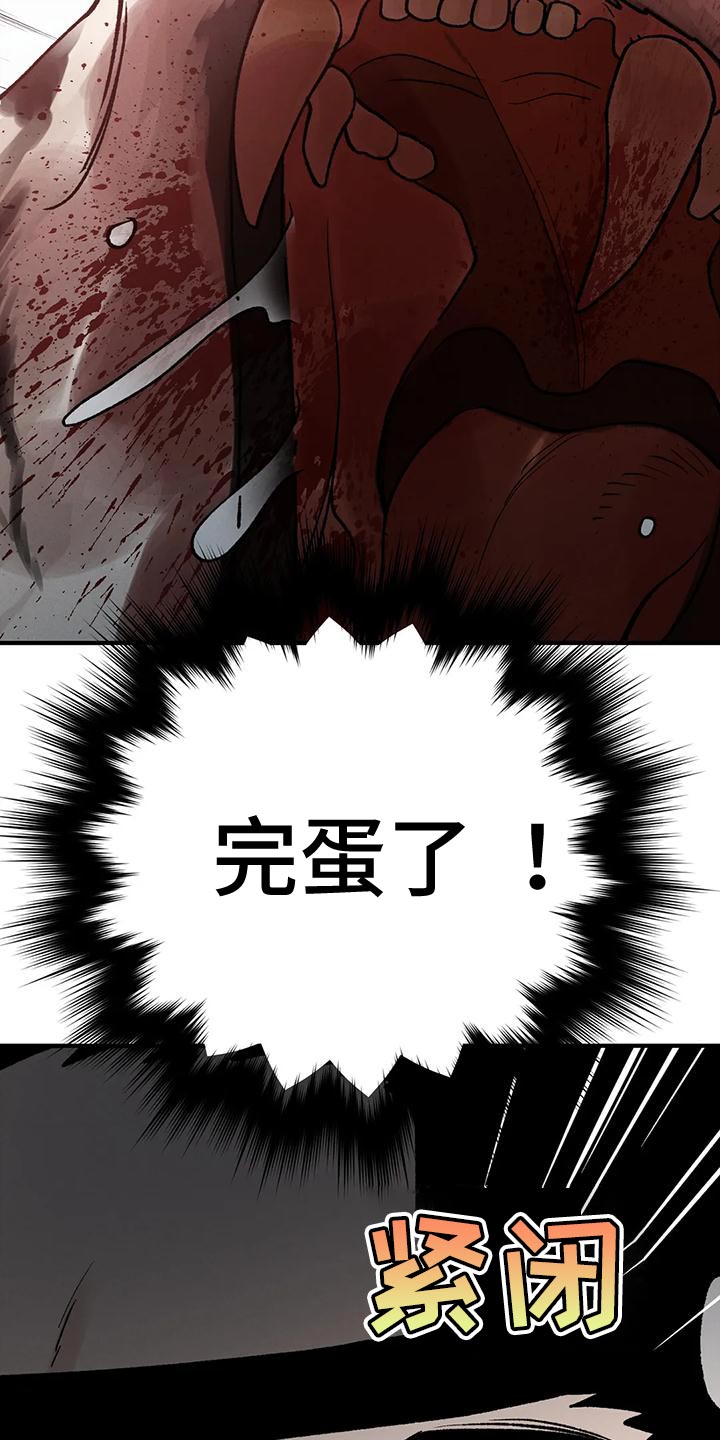 第55章：不想这样活下来9