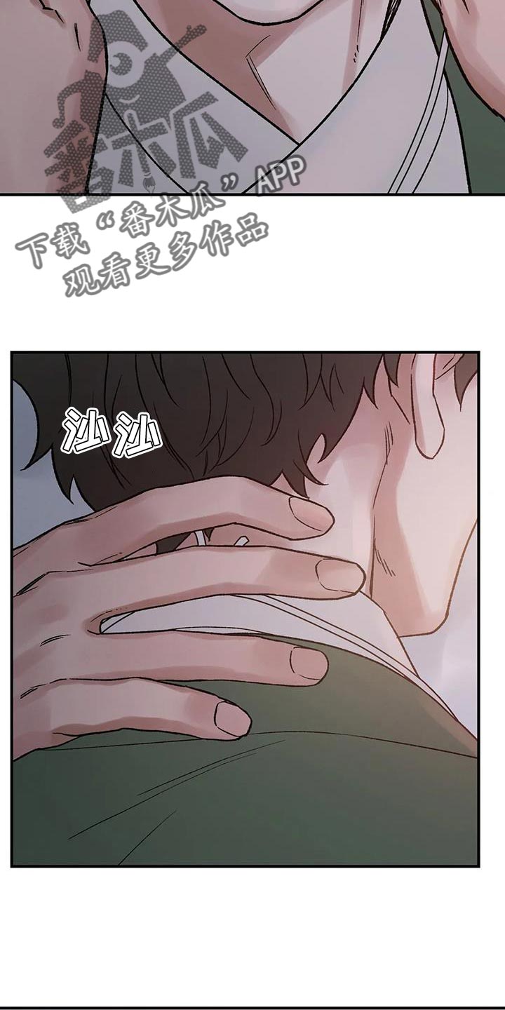 第72章：【第二季】是为了我6