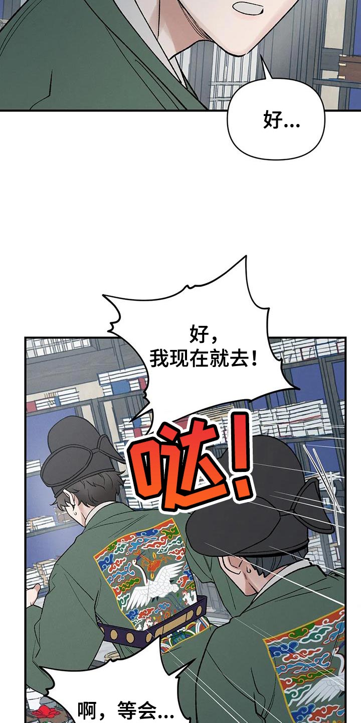 第69章：【第二季】证明25