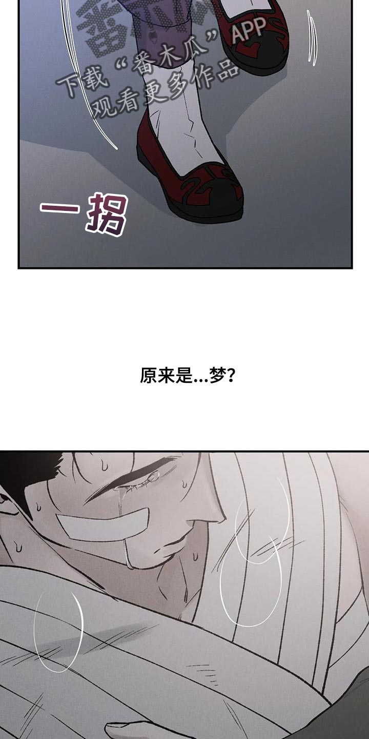第65章：【第二季】明明不是一个人19
