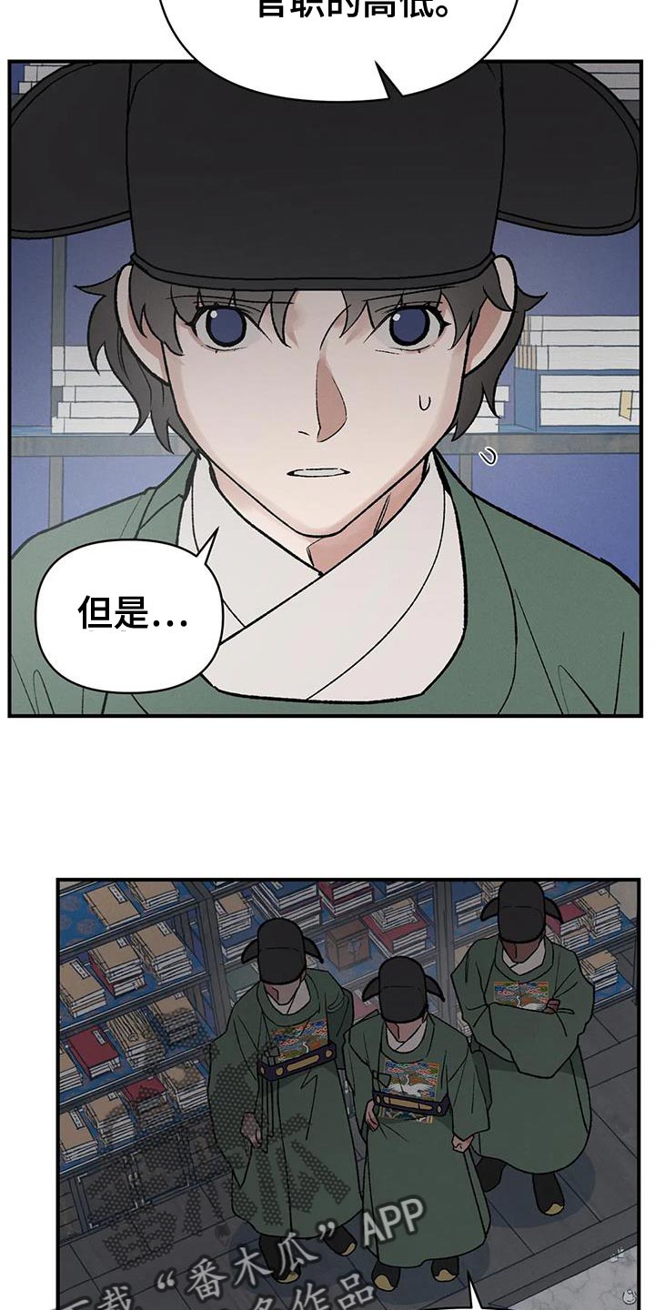 第50章：天助我也5
