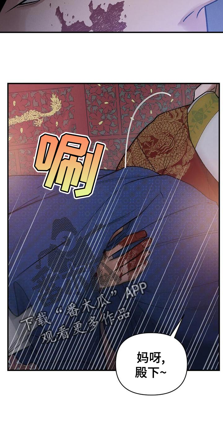 第43章：生日礼物19
