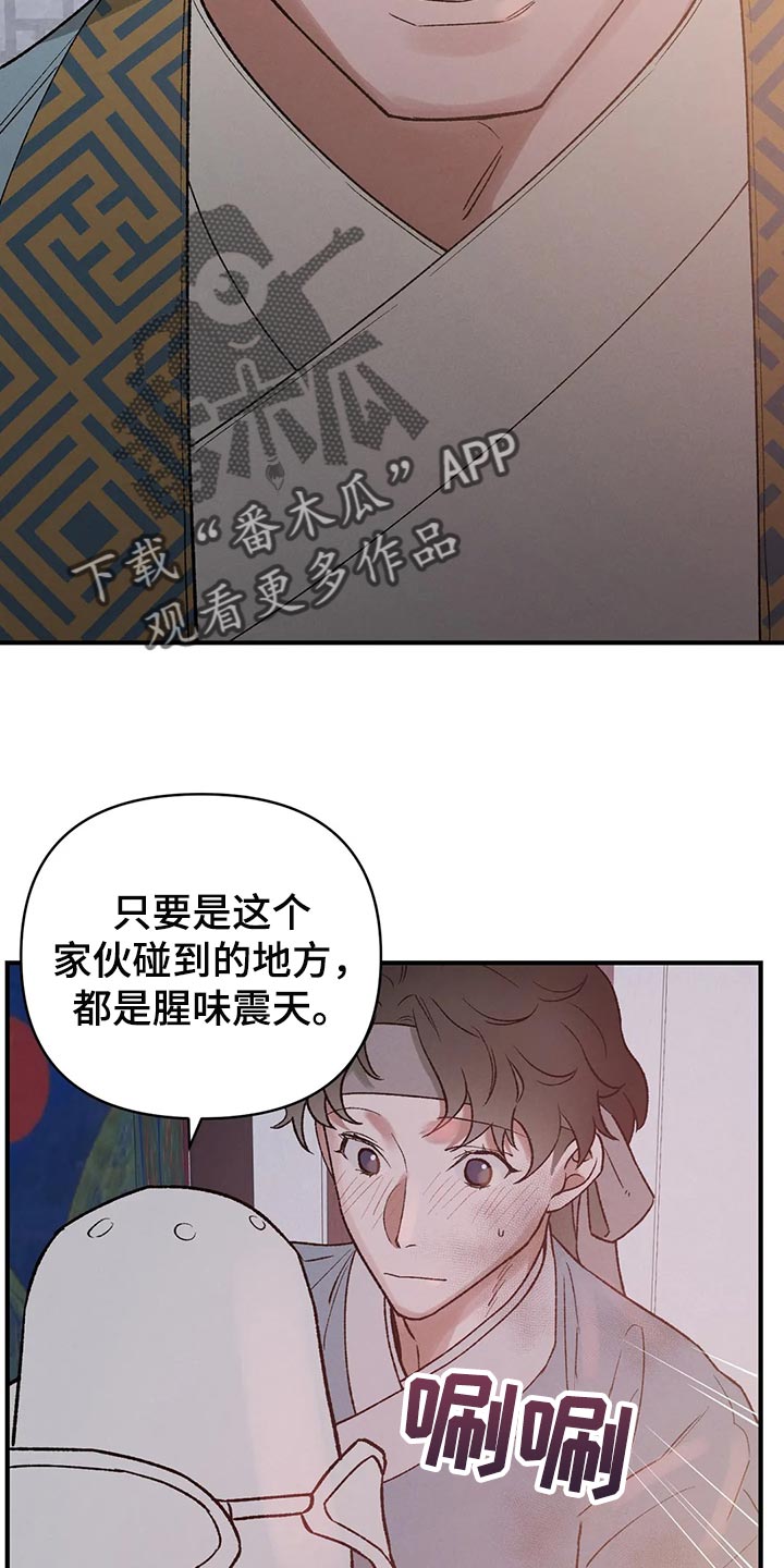 第22章：我的玩具8
