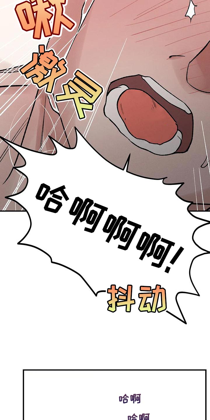 第32章：阴谋3