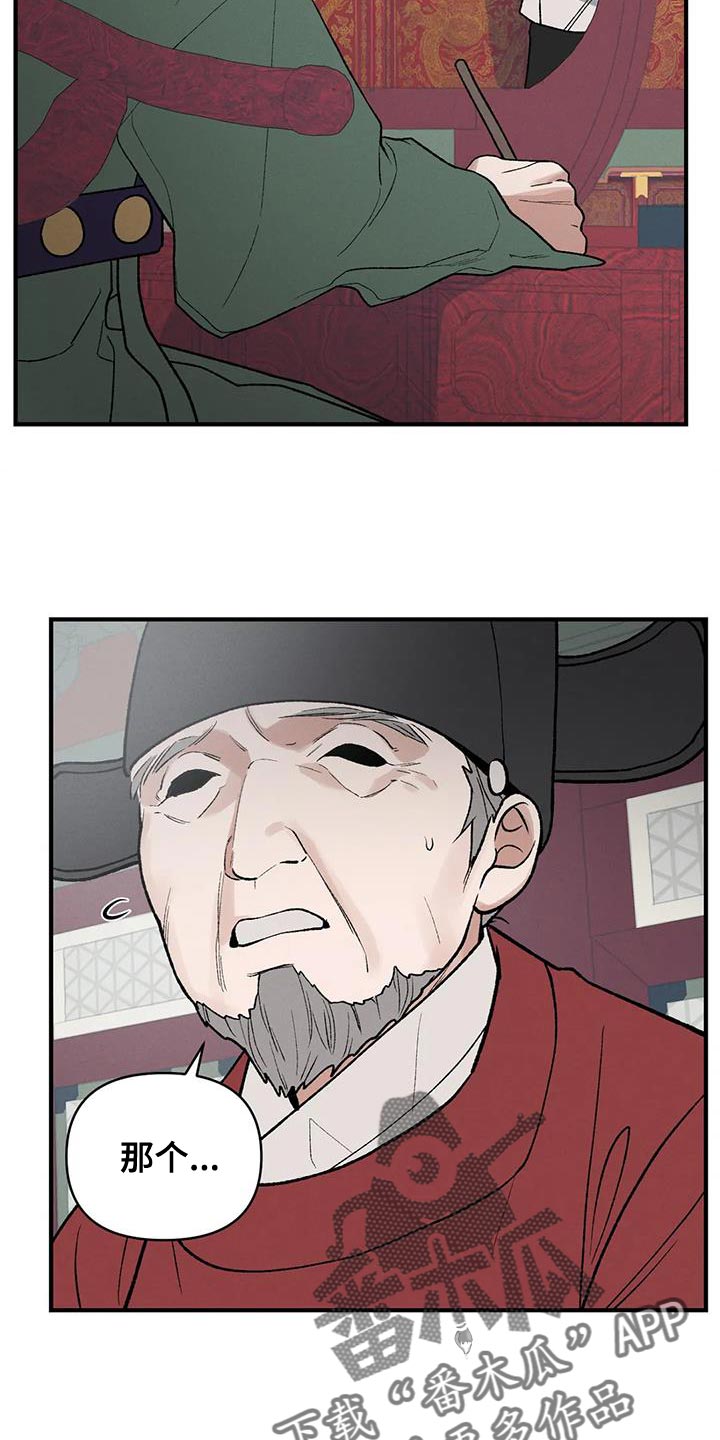 第45章：保护你16
