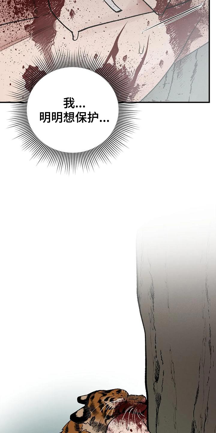 第56章：好想念27