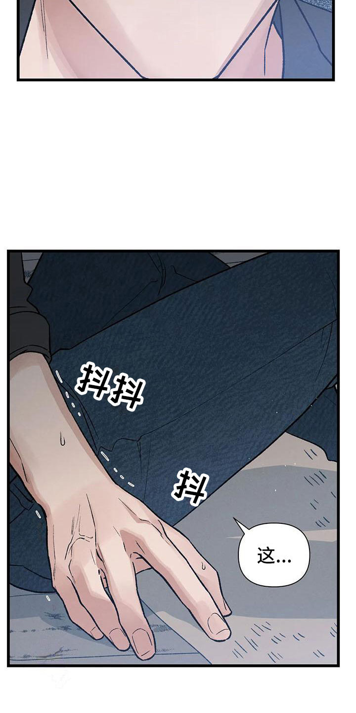 第7章：突然出现20