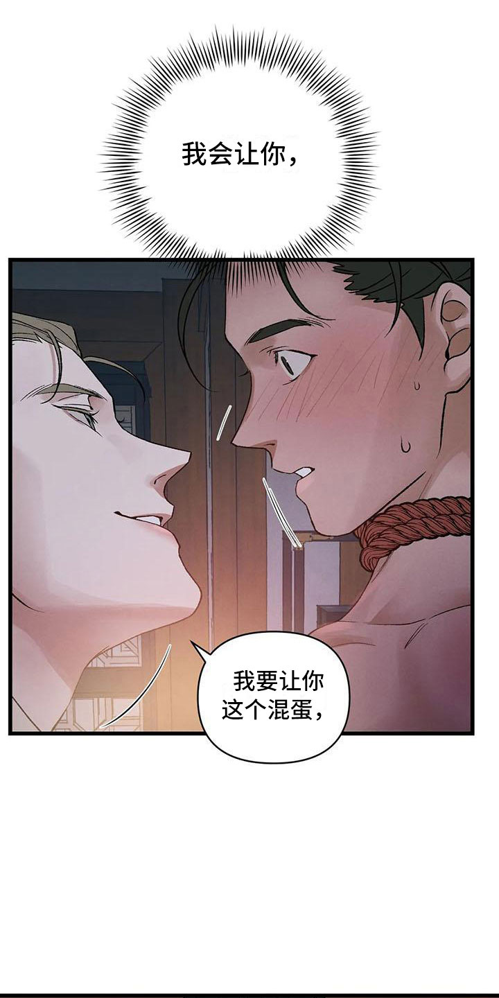 第14章：直面现实8