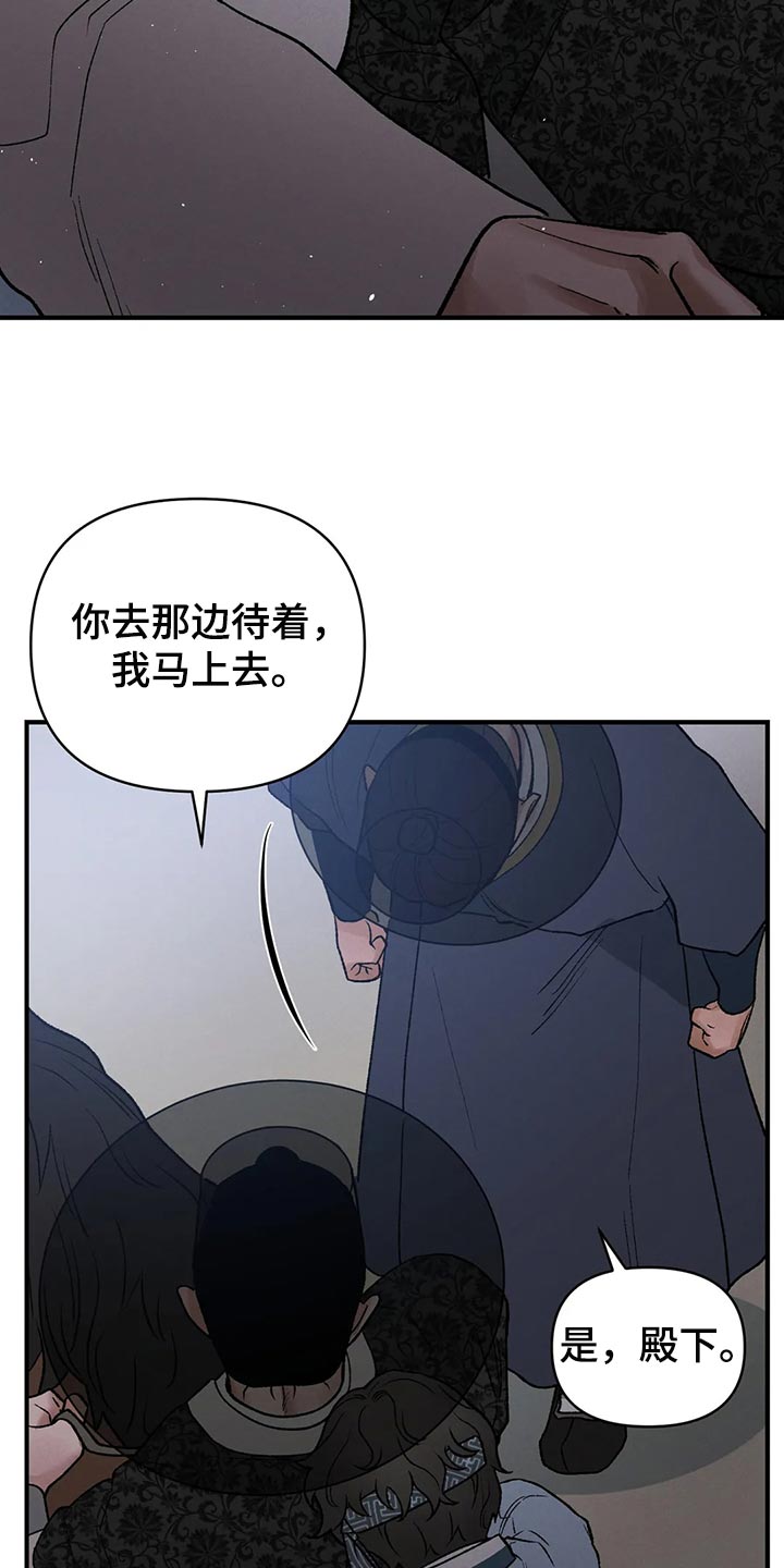 第24章：讨厌弱小22