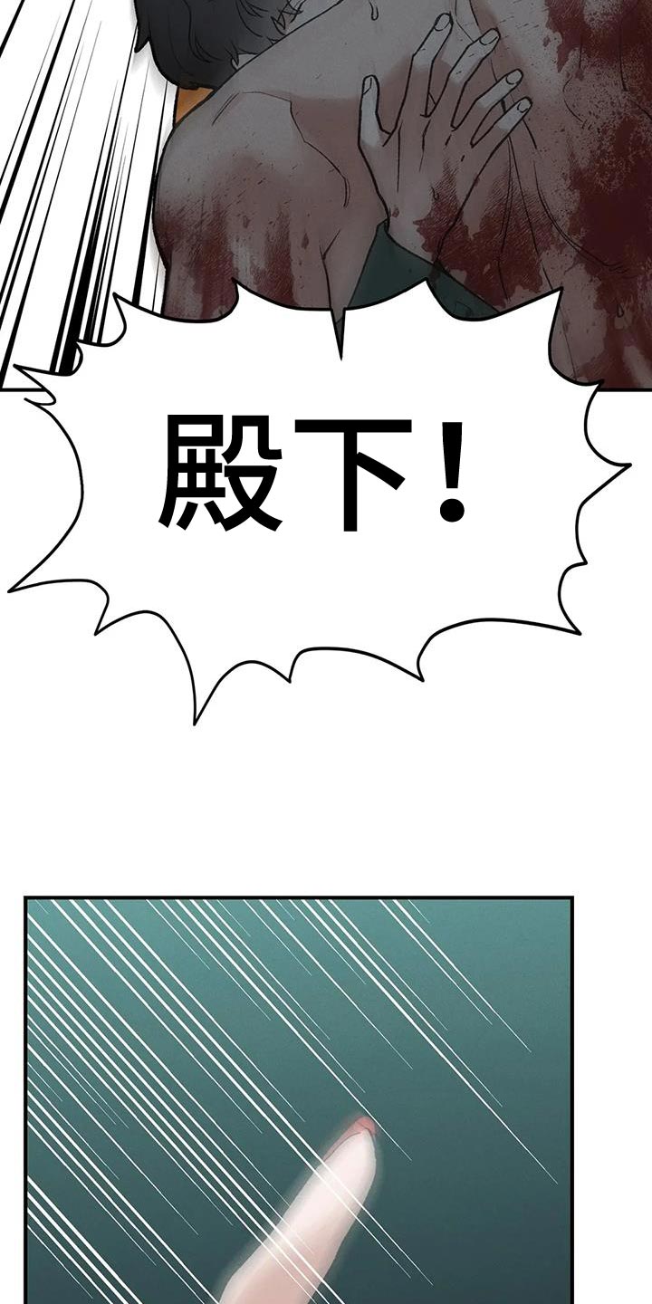 第59章：新娘面具8