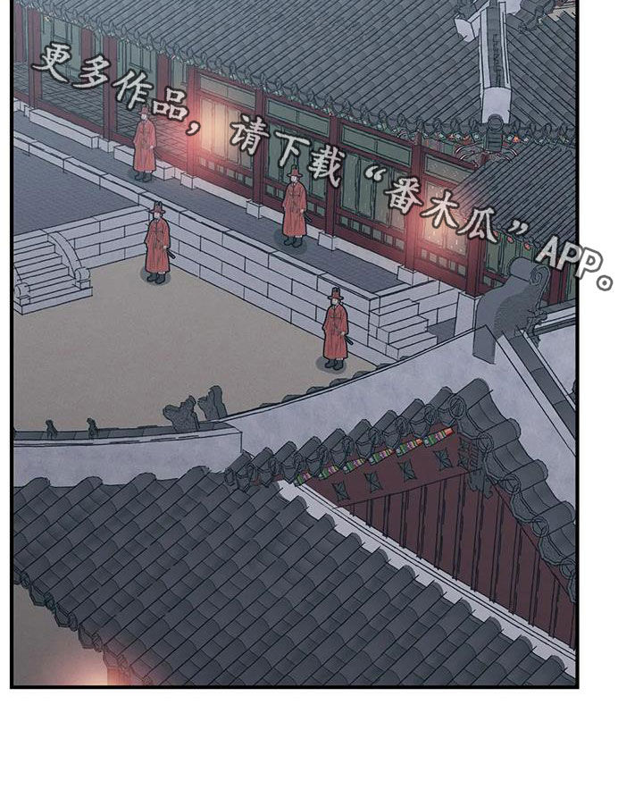 第20章：胆小鬼26