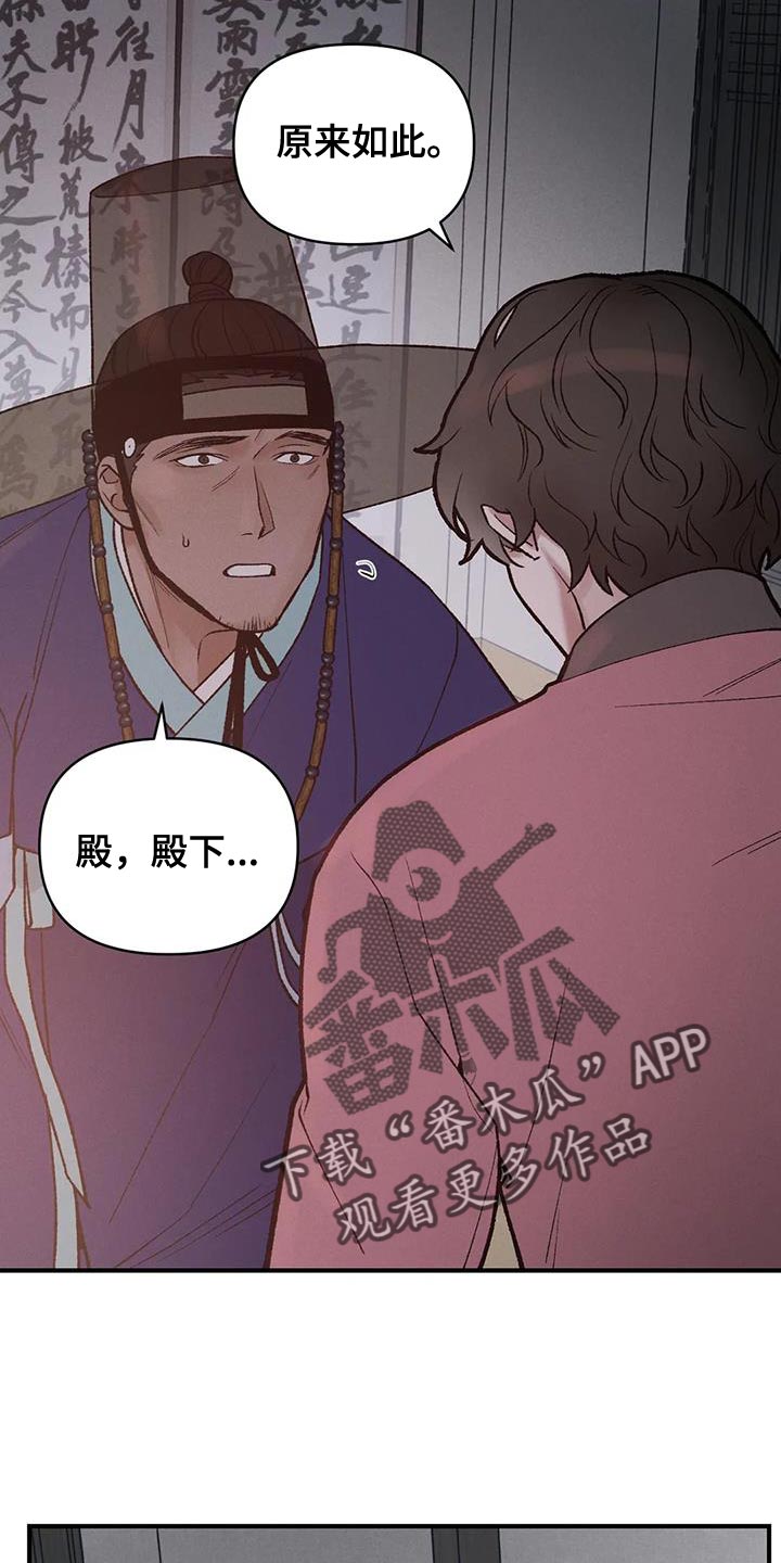 第68章：【第二季】我没理由犹豫9
