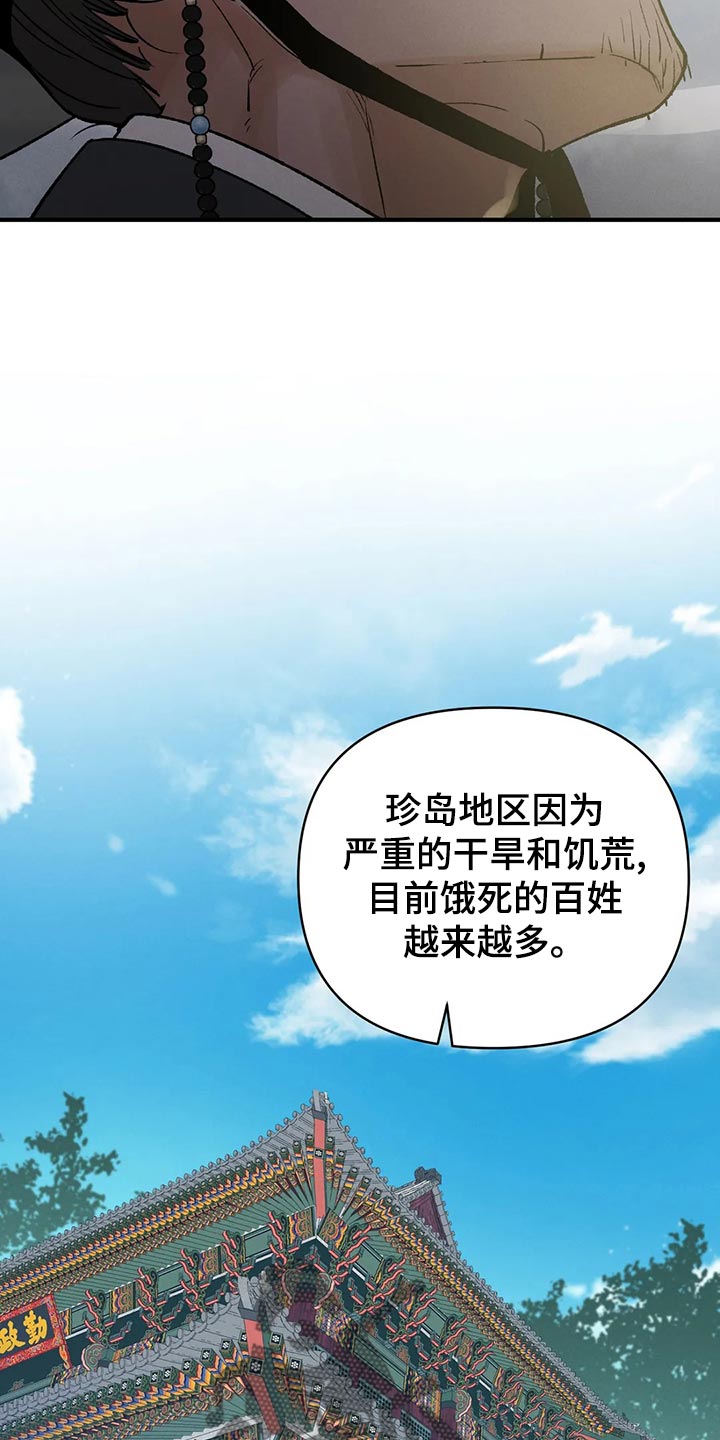 第29章：亲眼所见17
