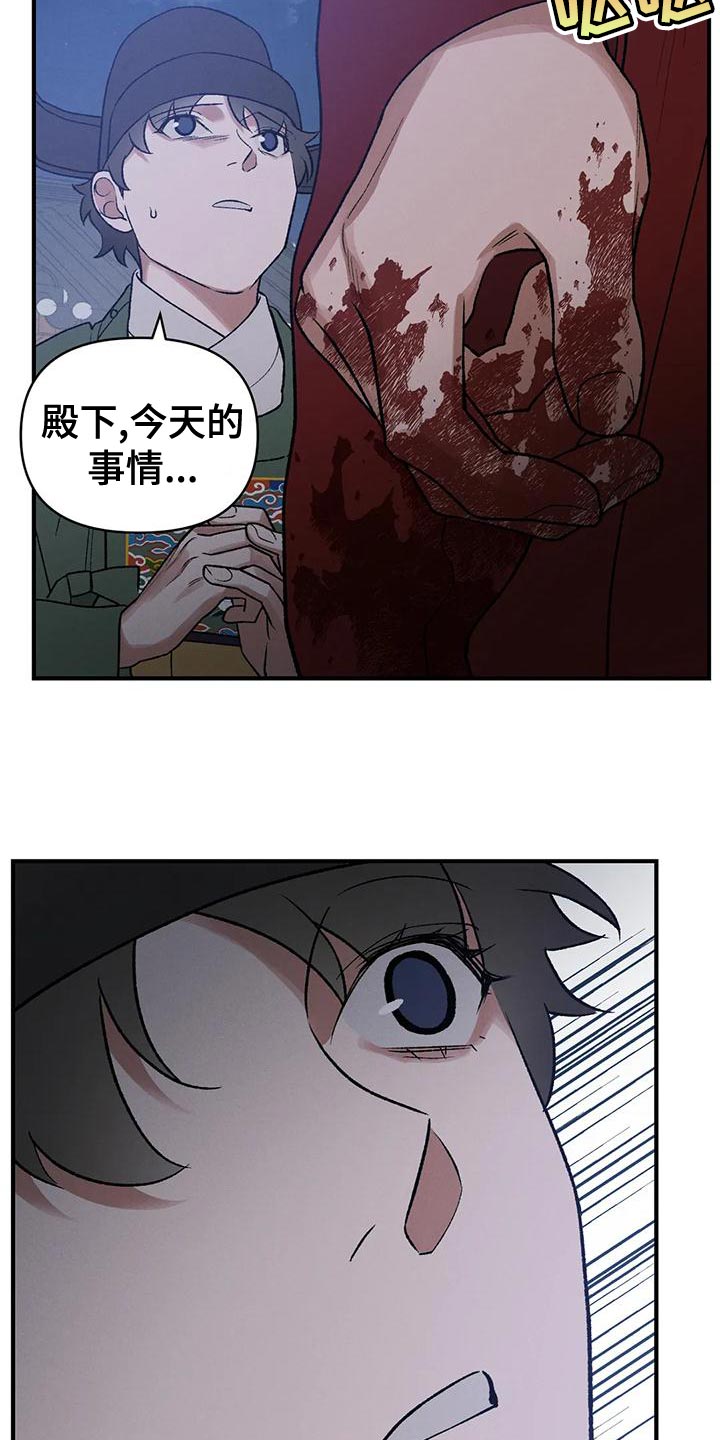 第44章：因为你23