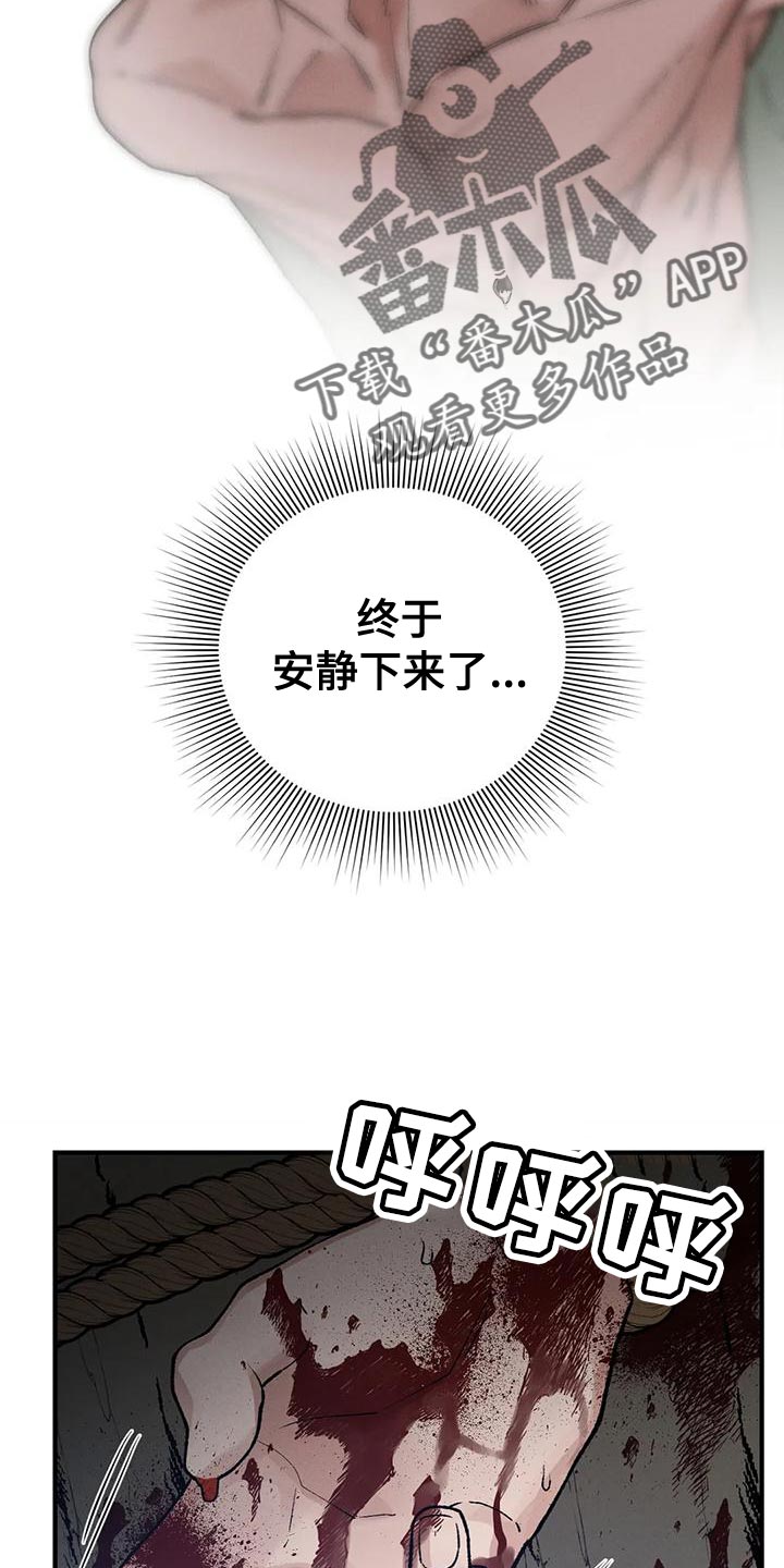 第56章：好想念25