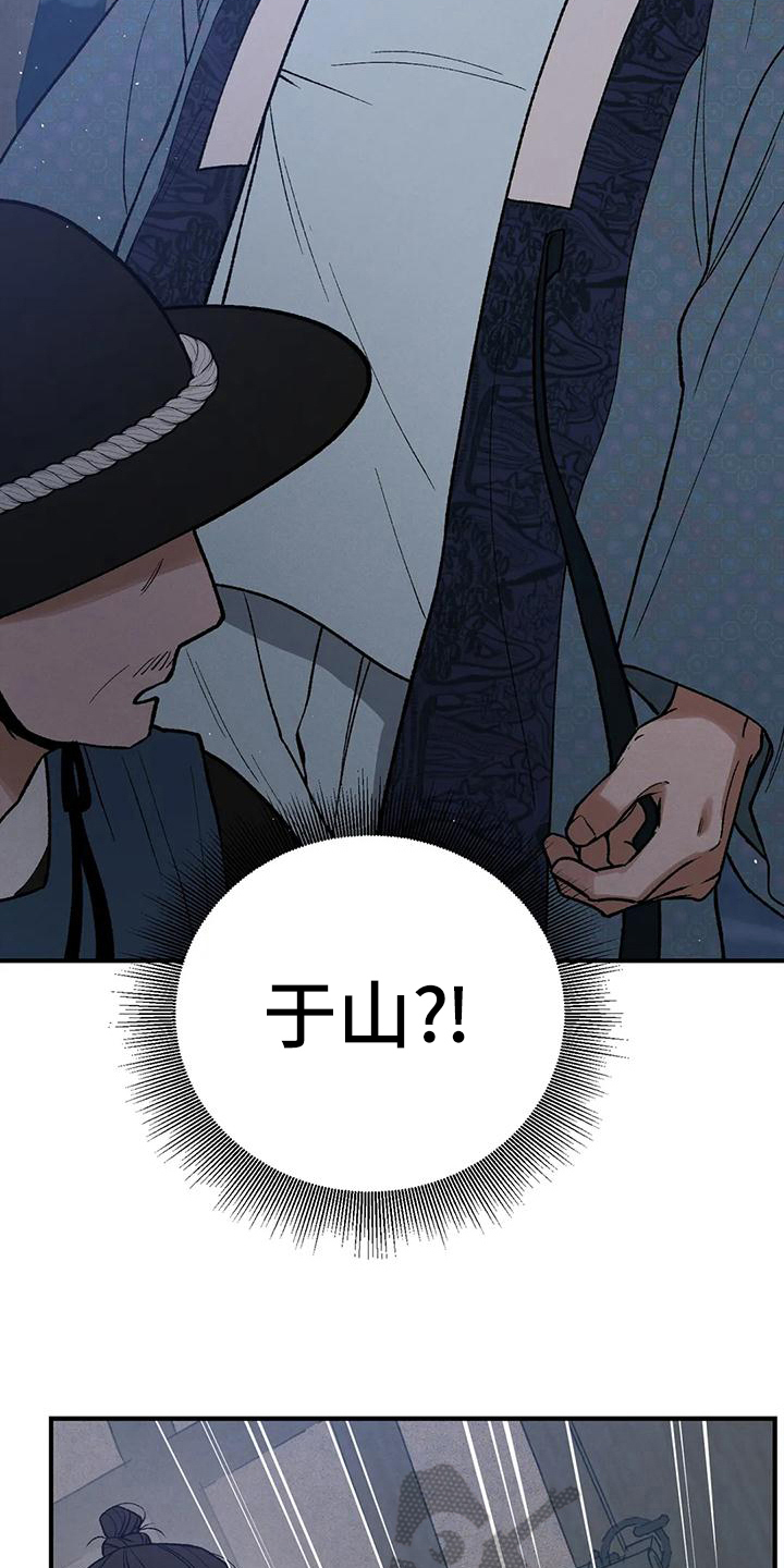 第35章：质问15