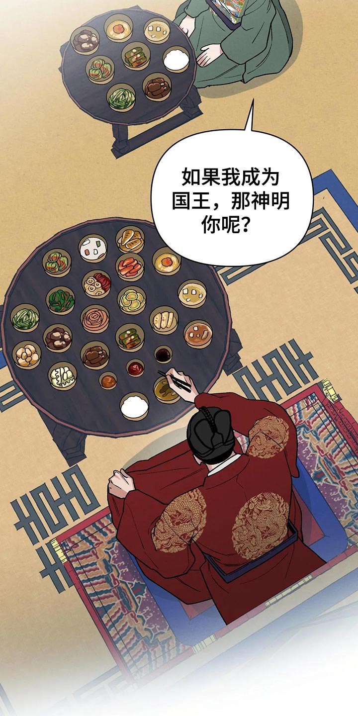 第48章：帮帮我16