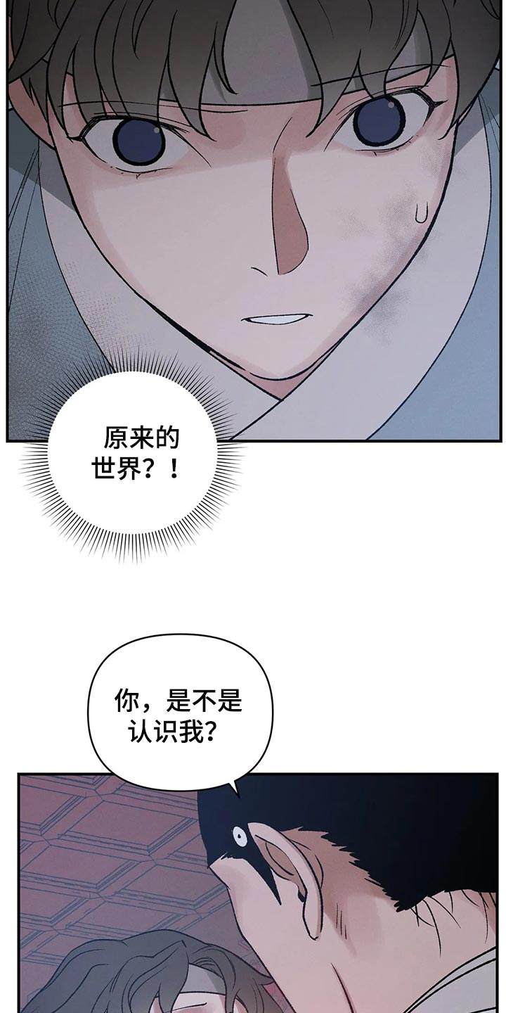 第23章：圣旨12