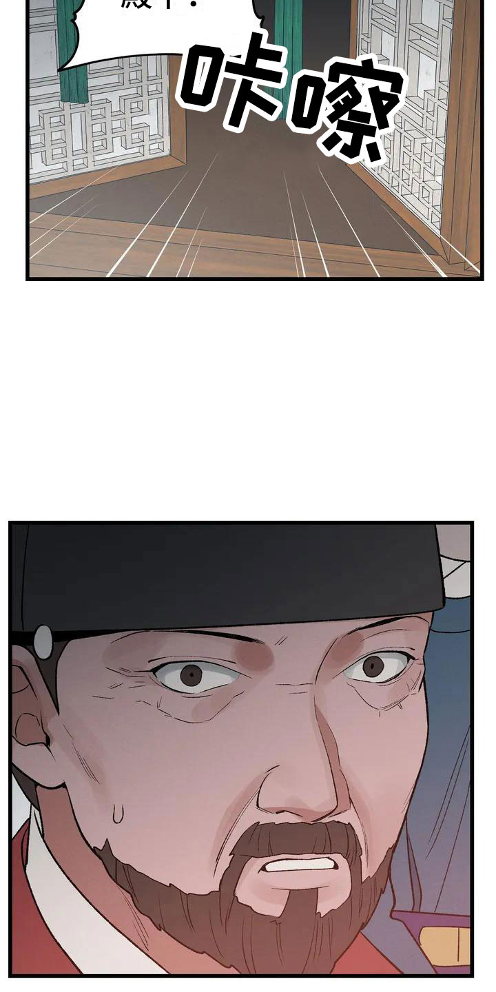 第2章：最底层的7