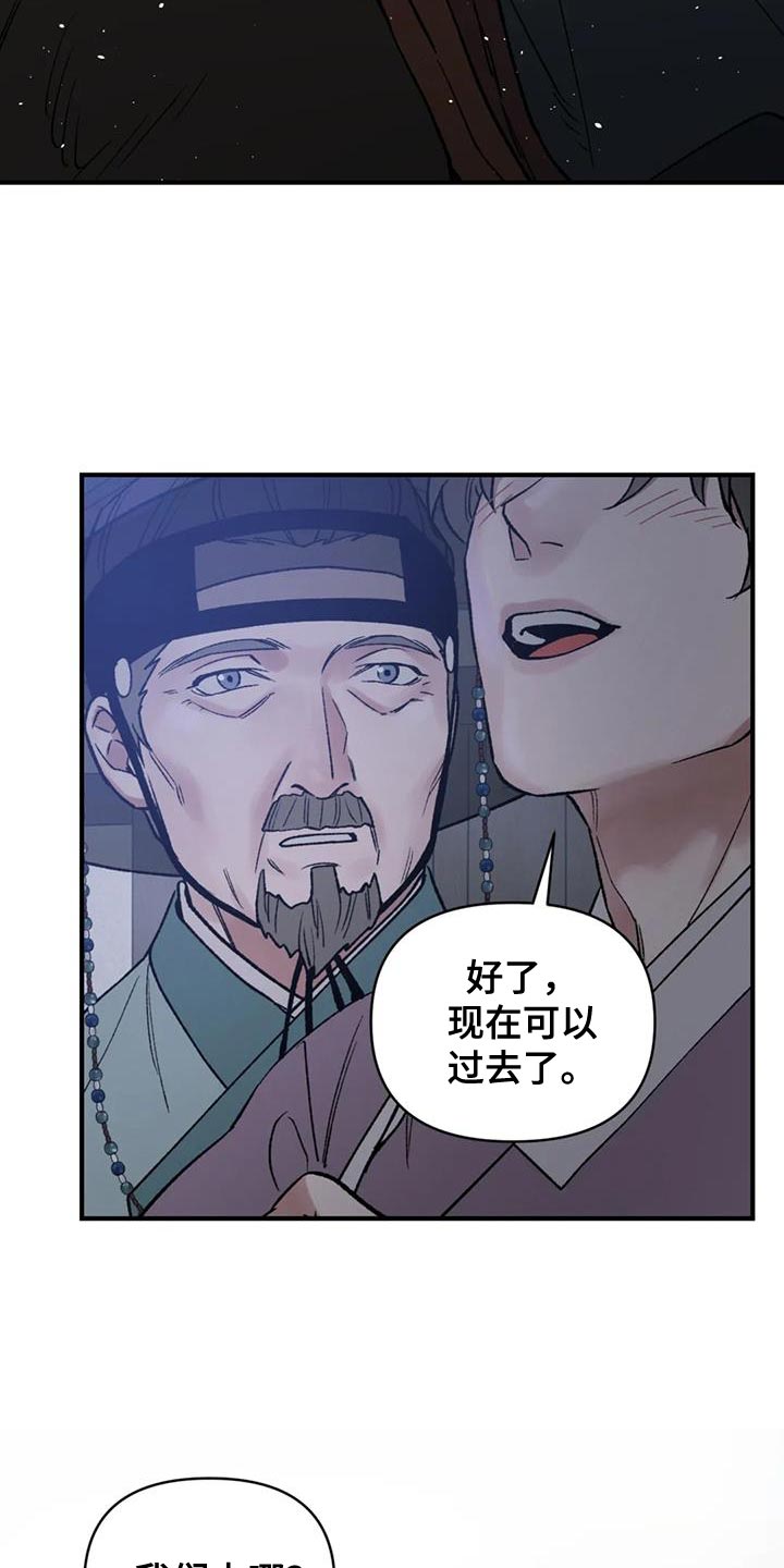 第75章：【第二季】无论是哪里都可以25