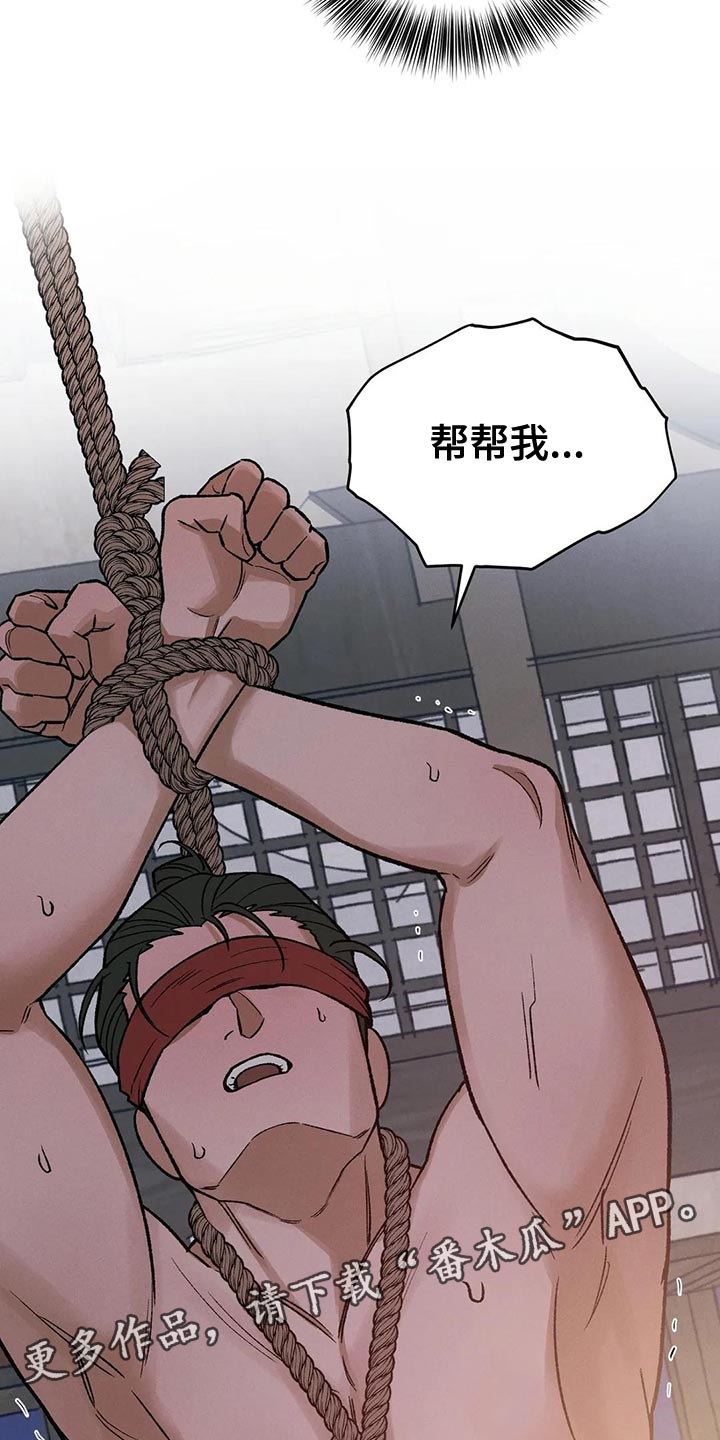 第48章：帮帮我29