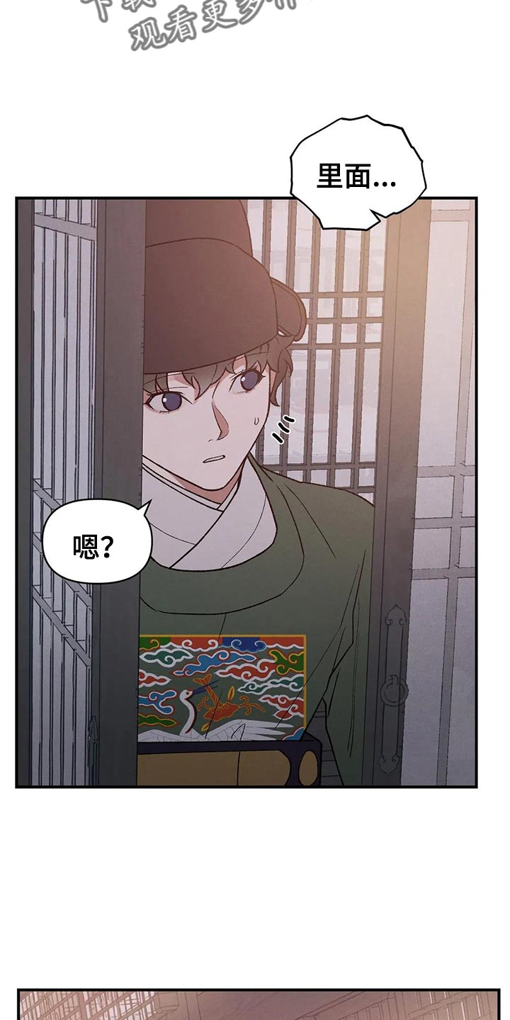 第48章：帮帮我26
