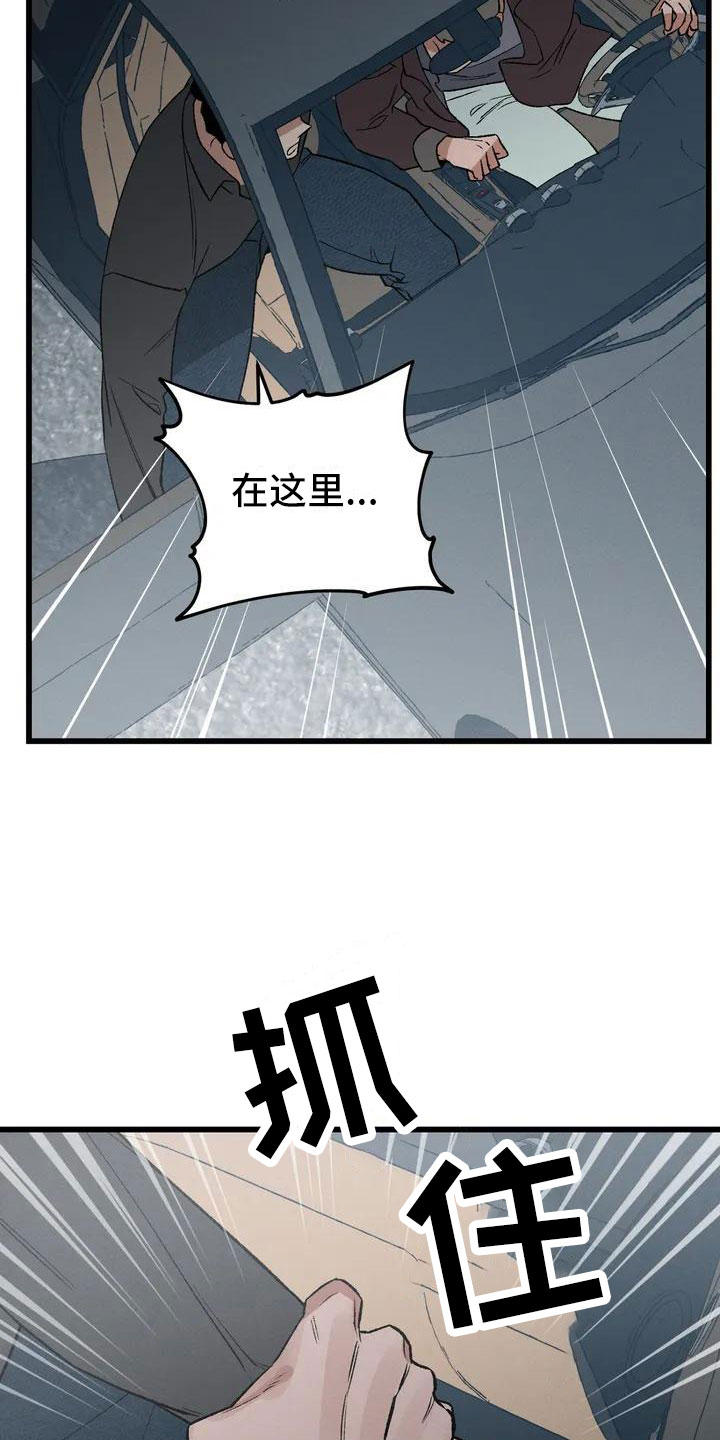 第2章：最底层的20