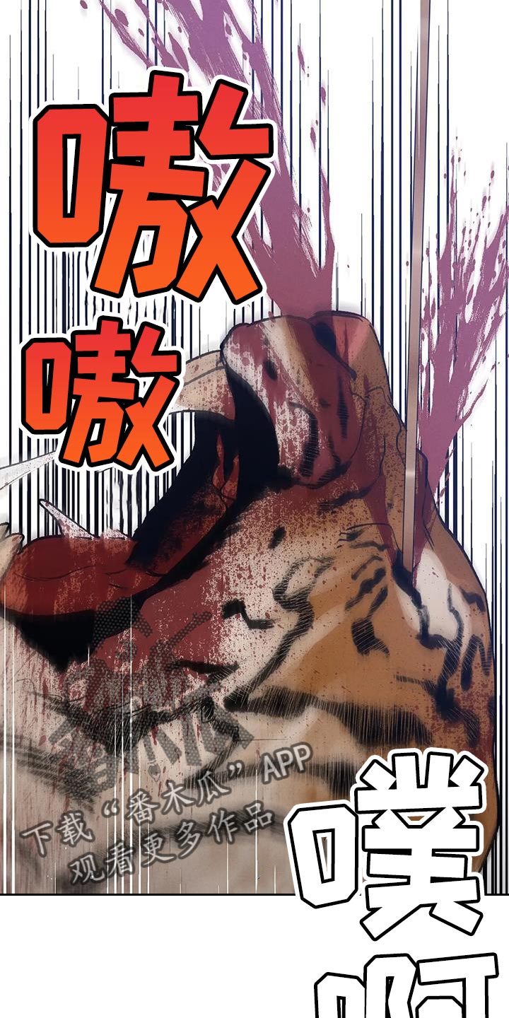 第59章：新娘面具11