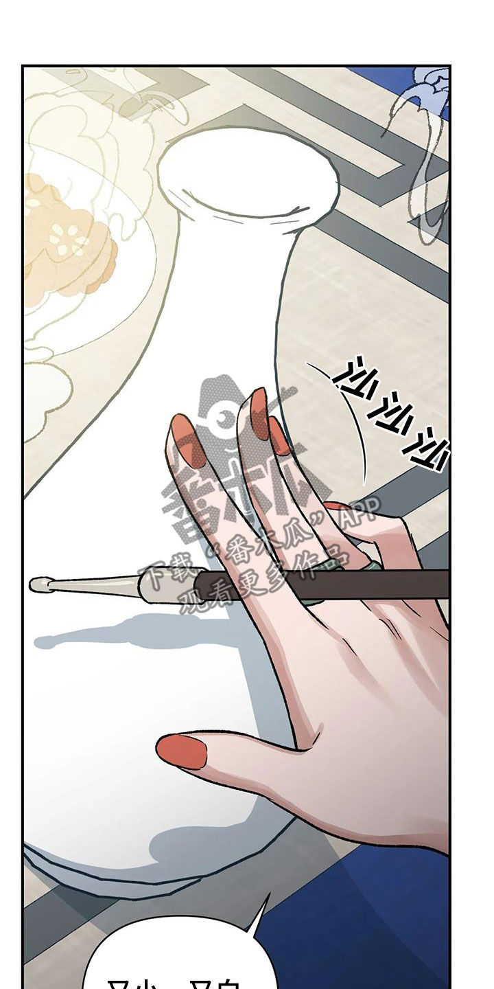 第18章：寻人24