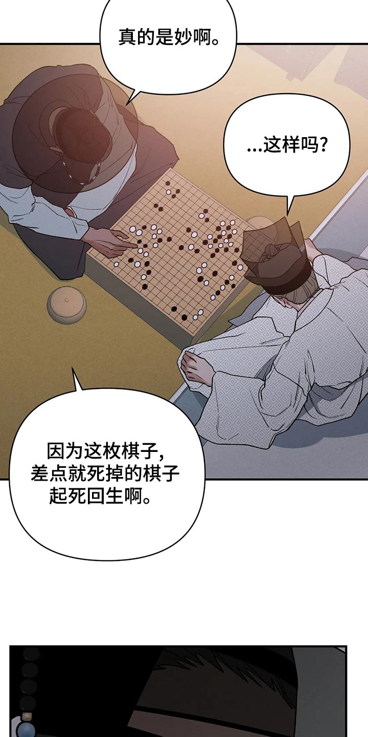第27章：看来是我赢了15