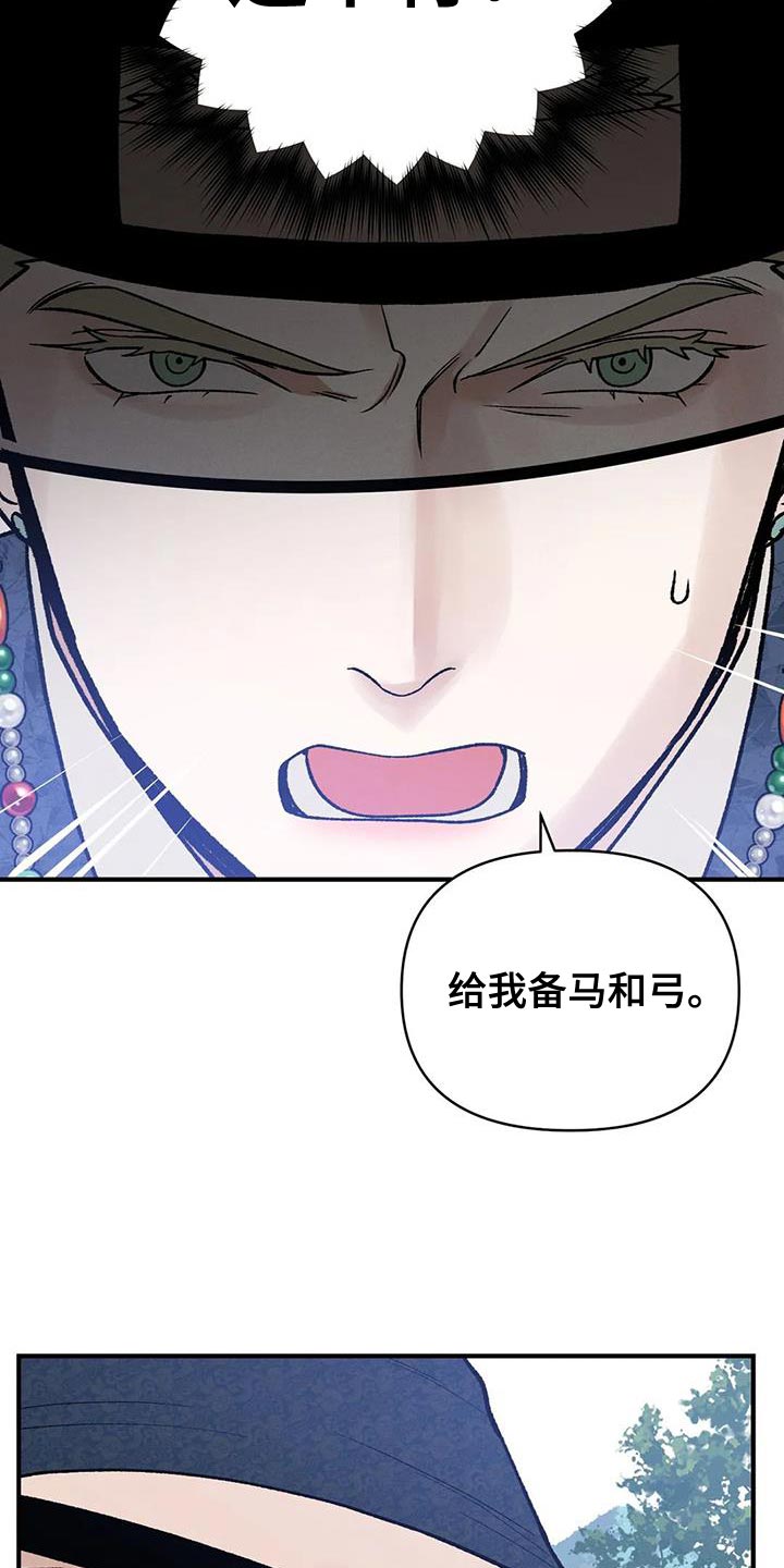 第54章：请你多保重14
