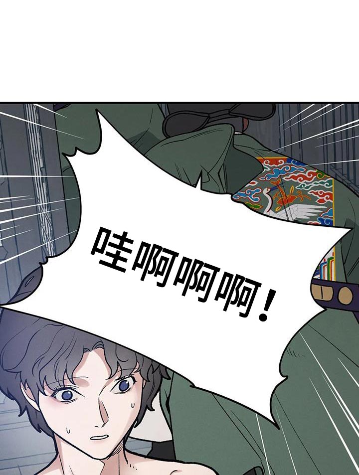 第52章：不安的心情15