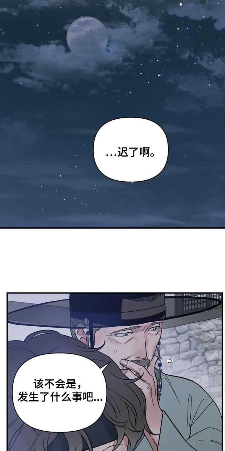 第75章：【第二季】无论是哪里都可以21