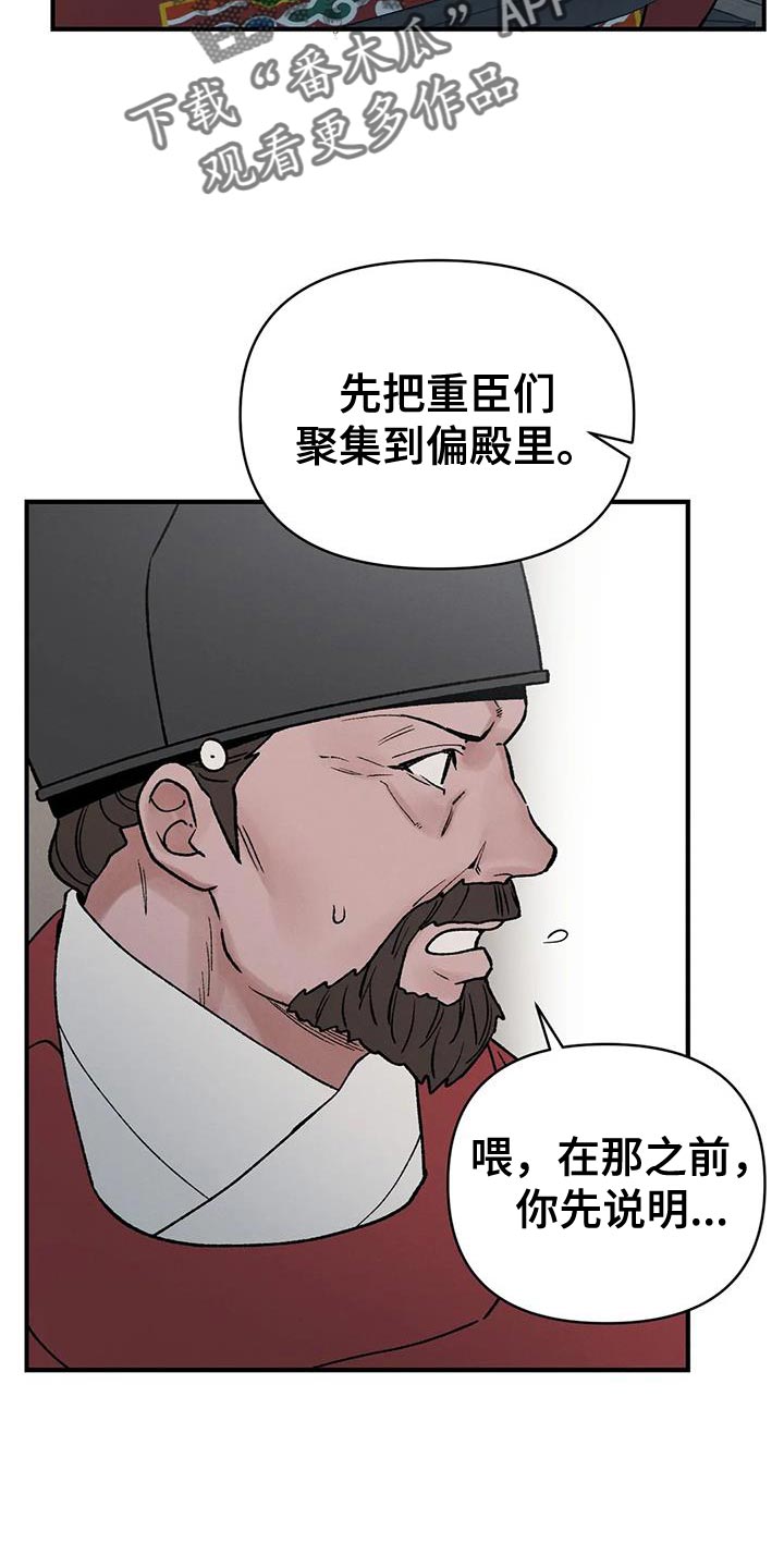 第69章：【第二季】证明12