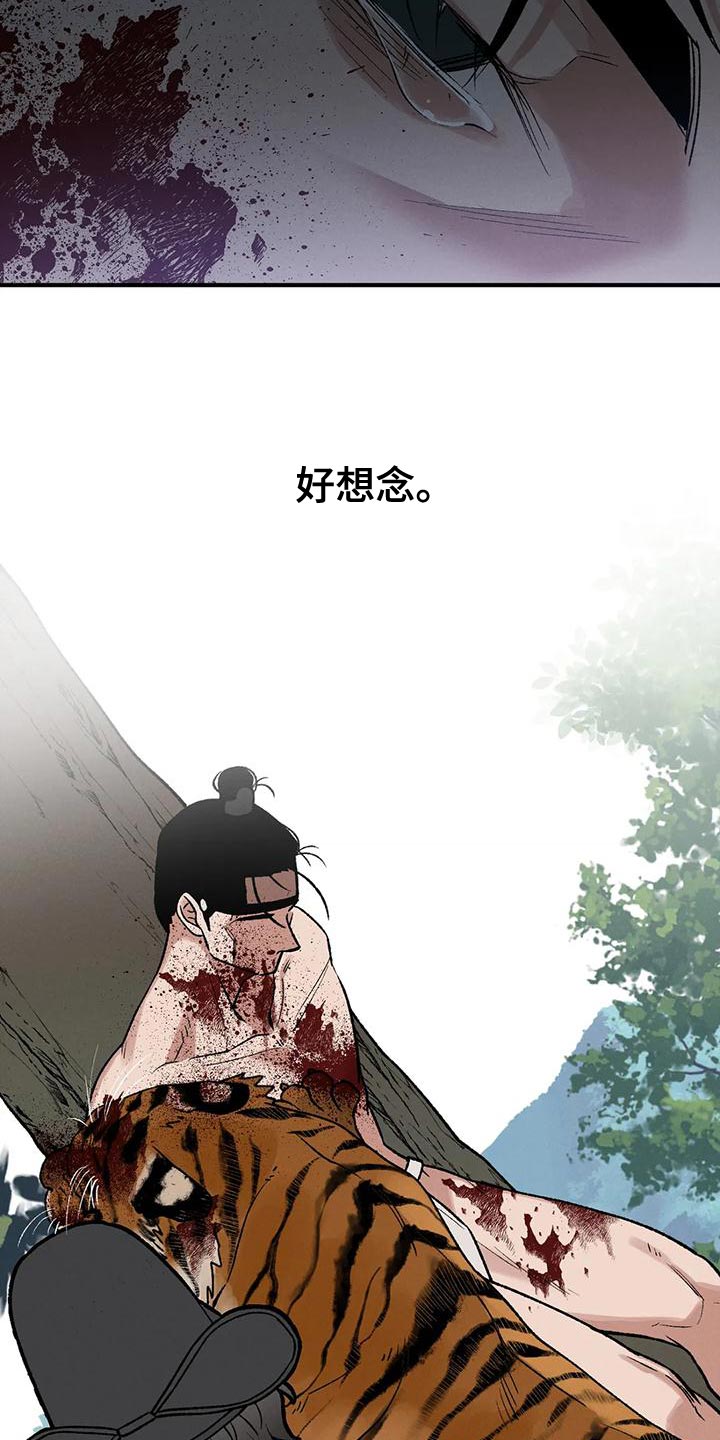 第56章：好想念30