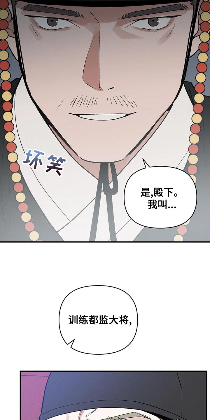第42章：暴君15