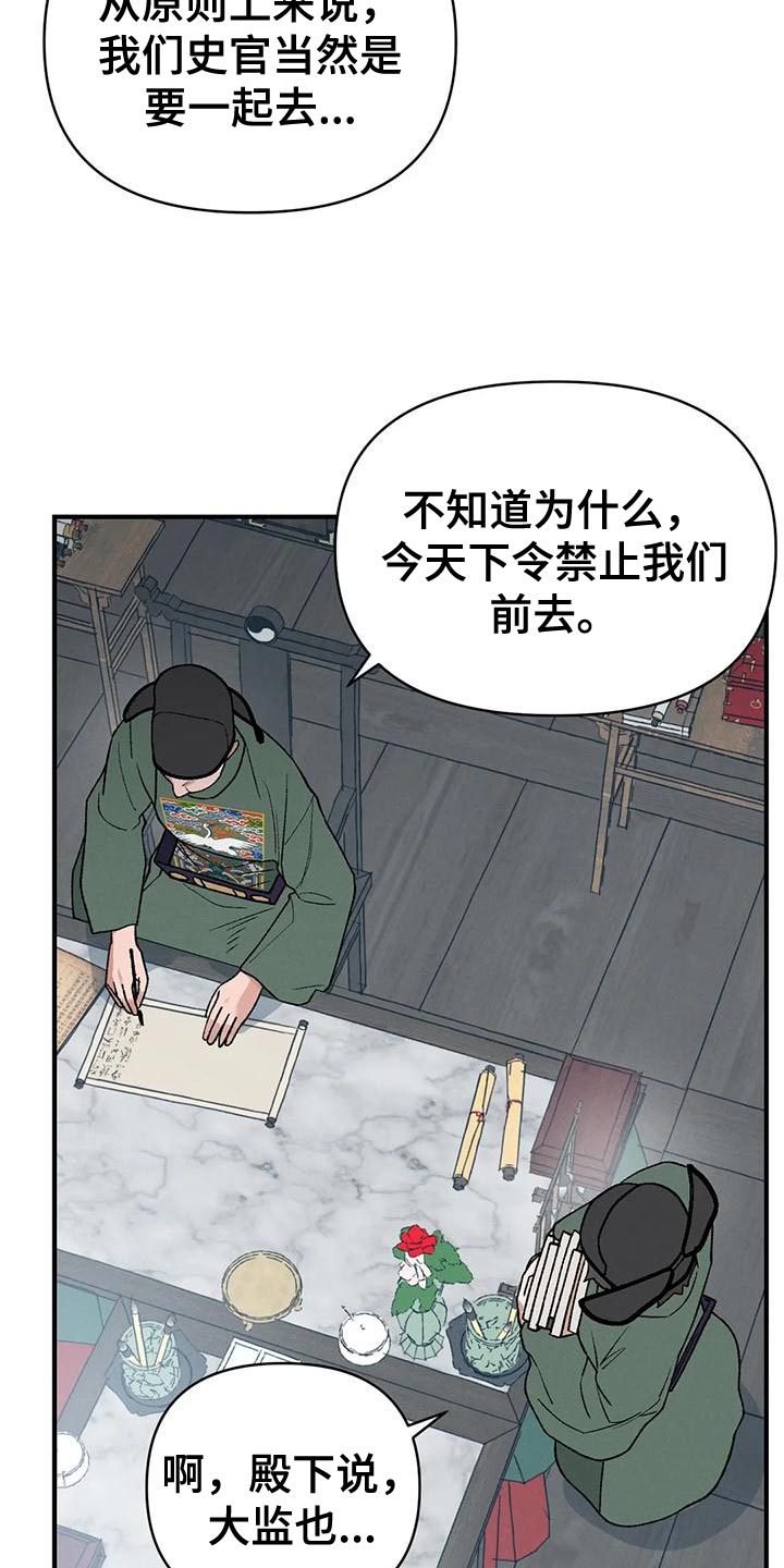 第56章：好想念5