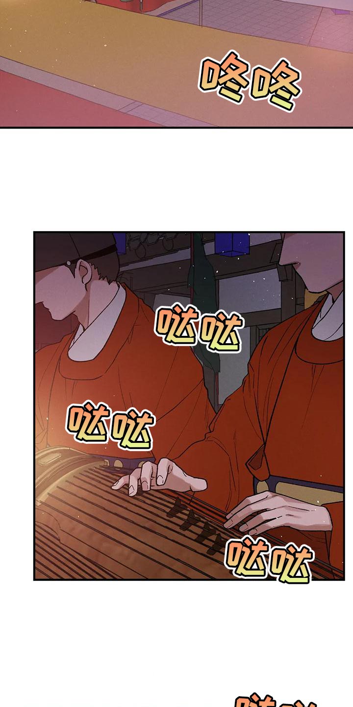 第43章：生日礼物6