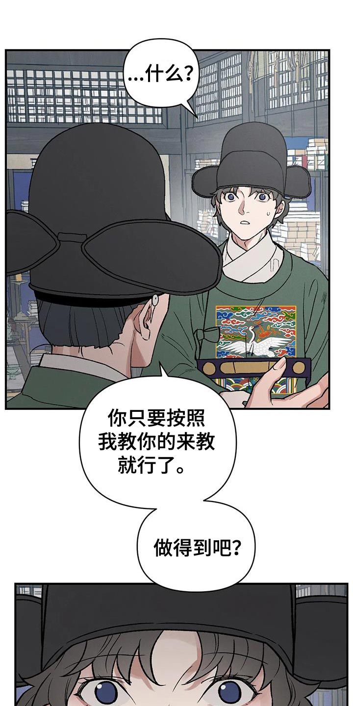 第49章：陋习13