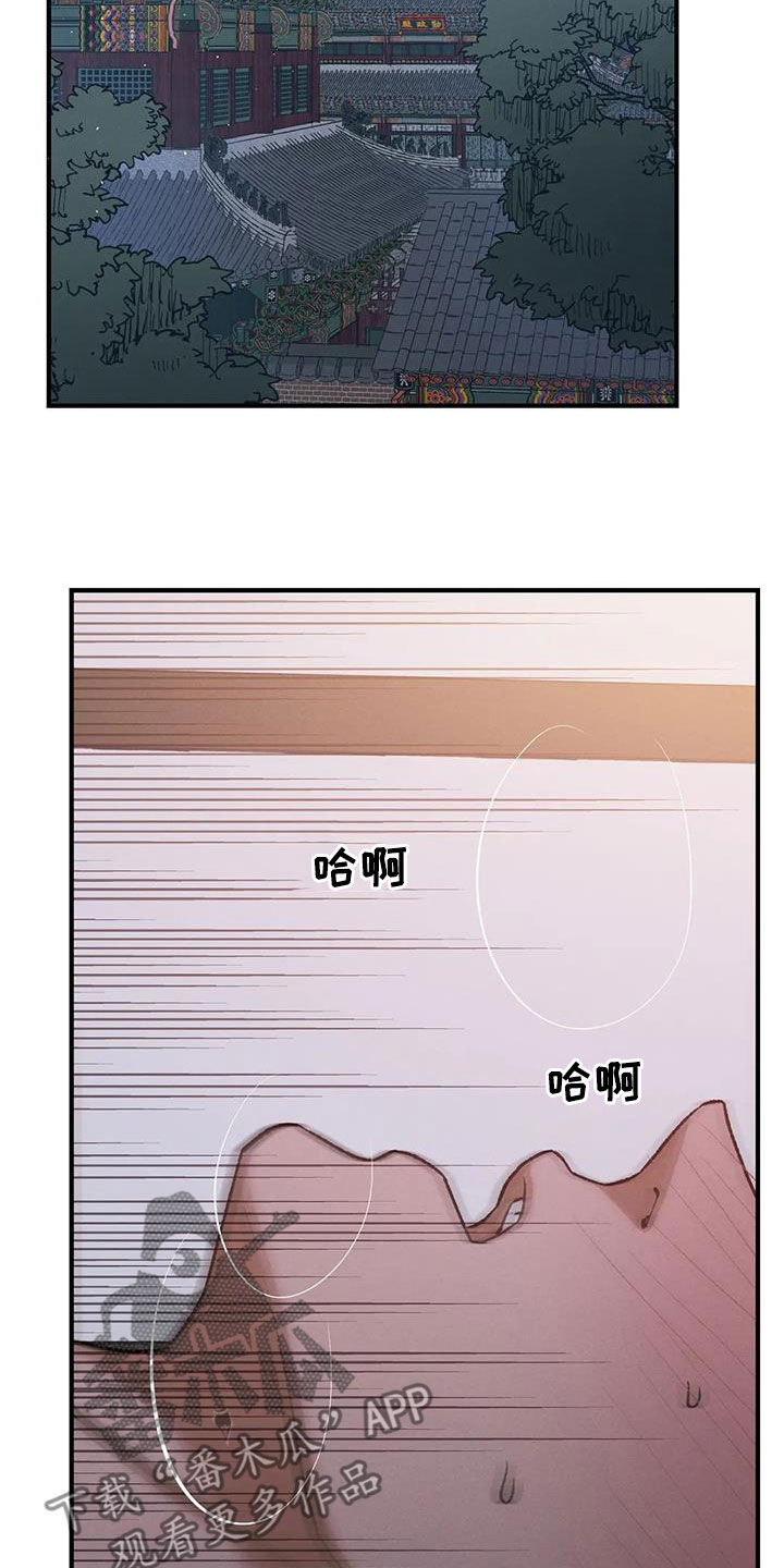 第16章：出身卑贱6