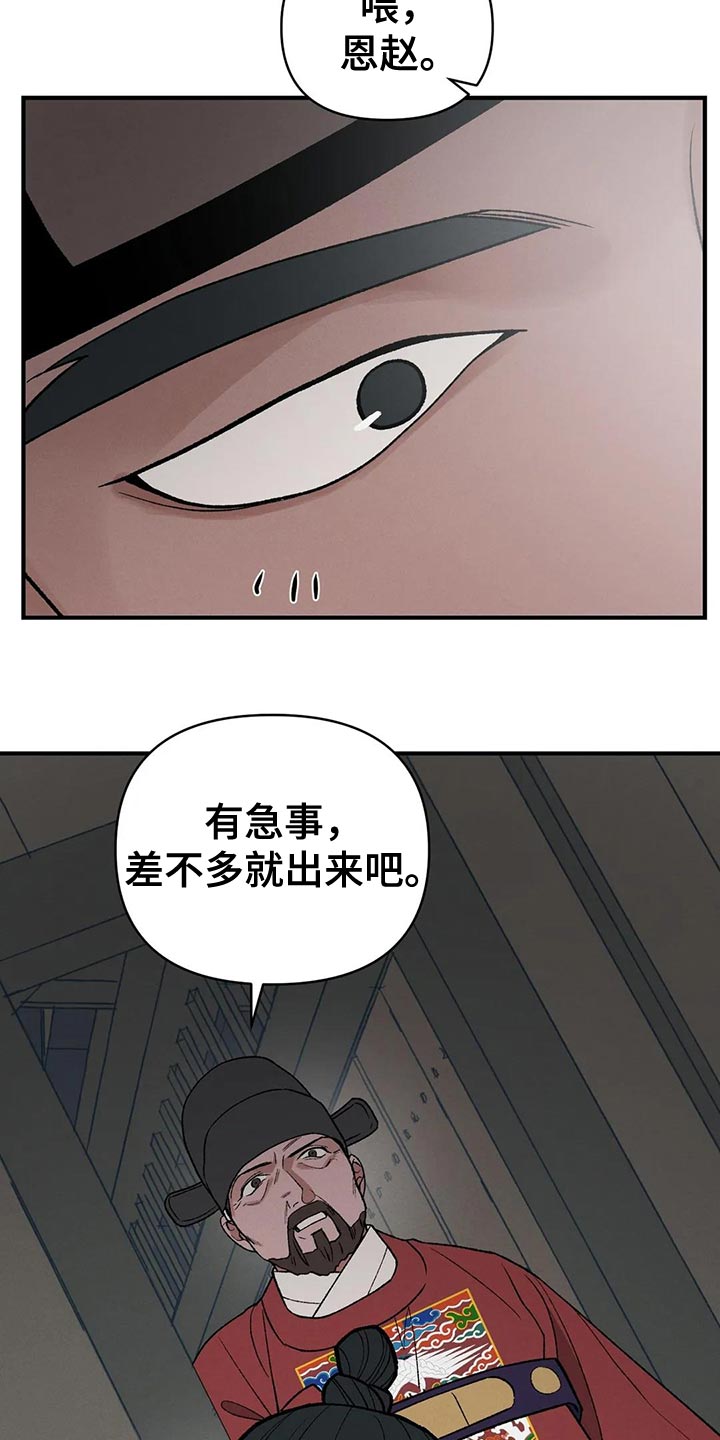 第47章：有什么好怕的23