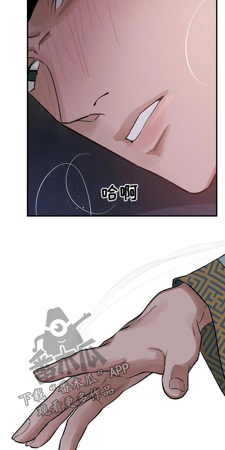 第16章：出身卑贱19