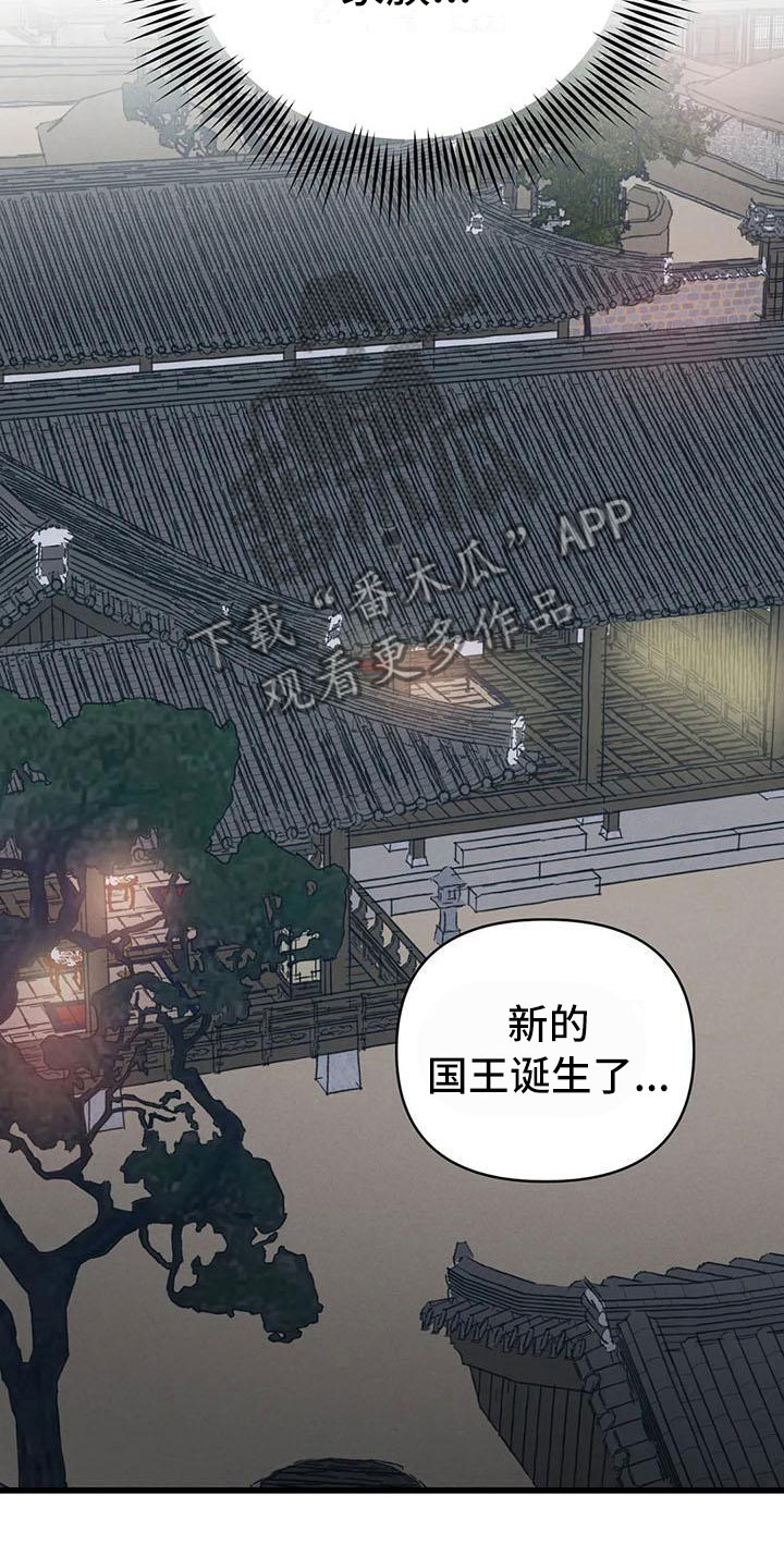 第13章：将错就错9