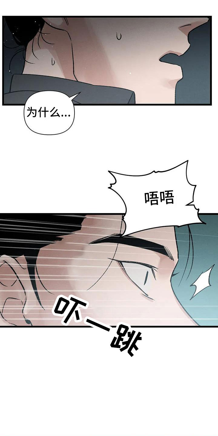第7章：突然出现23