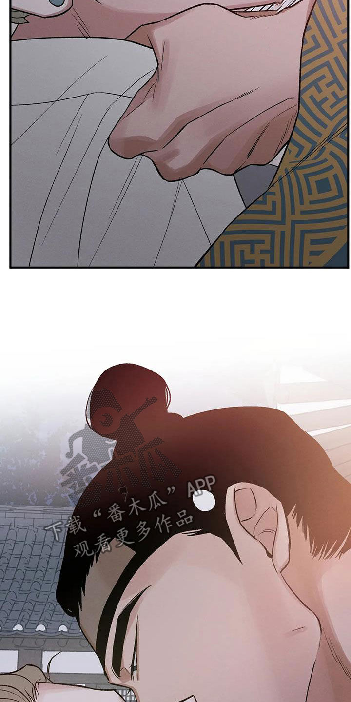 第17章：不容小觑10